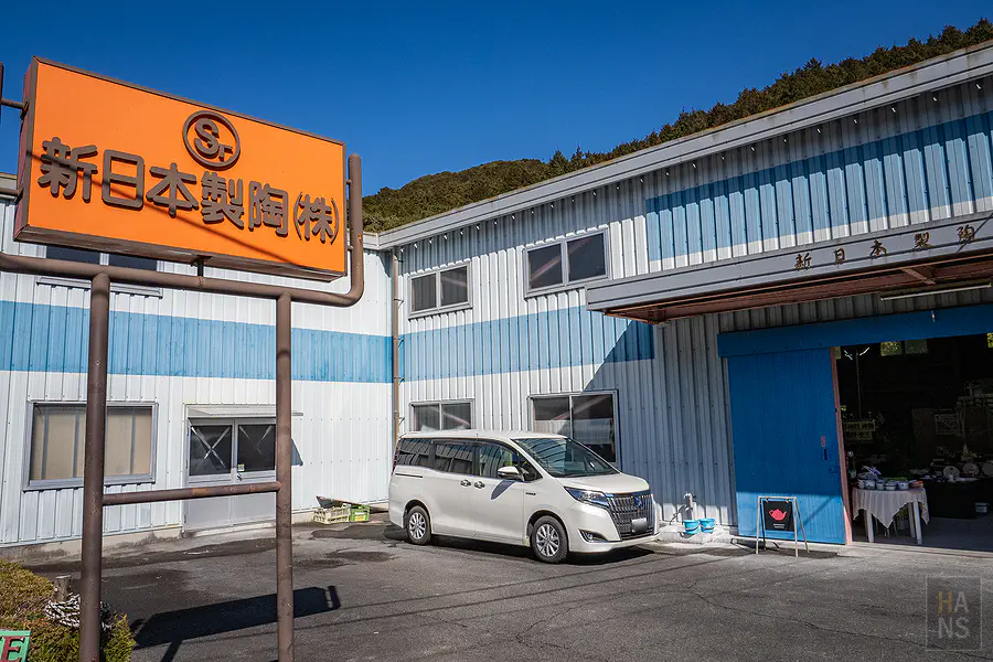 新日本製陶豐富的陶瓷商品與手作體驗