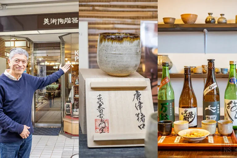 佐賀唐津燒巡禮｜美術陶磁器の店 一番舘：領略人間國寶匠心，私推 Karatsu Choko Bar 爵士清酒吧