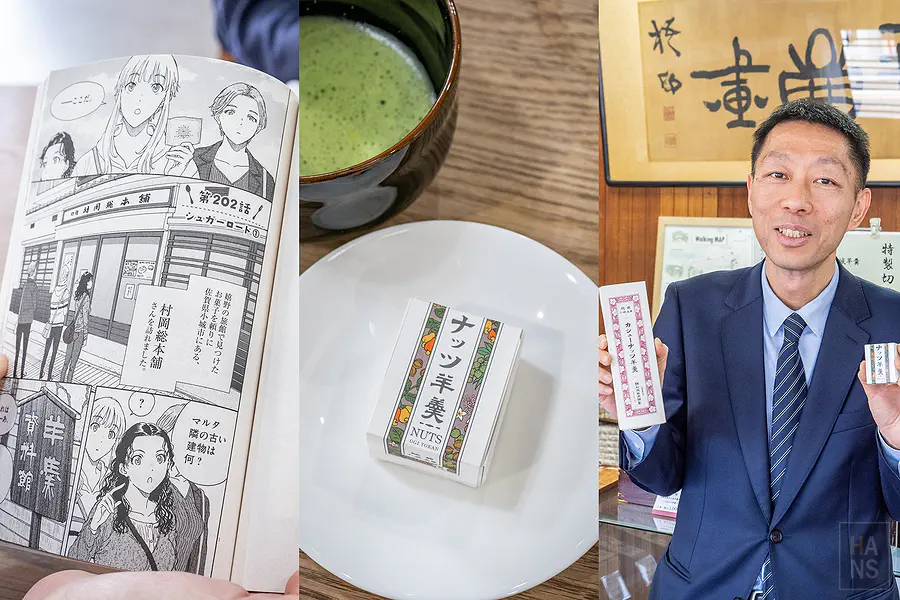 佐賀小城市︱二訪村岡總本舖羊羹資料館:副社長七年狂瘦認不出!朝聖漫畫場景與必買堅果羊羹 佐賀小城市村岡總本舖羊羹資料館二訪精華集錦