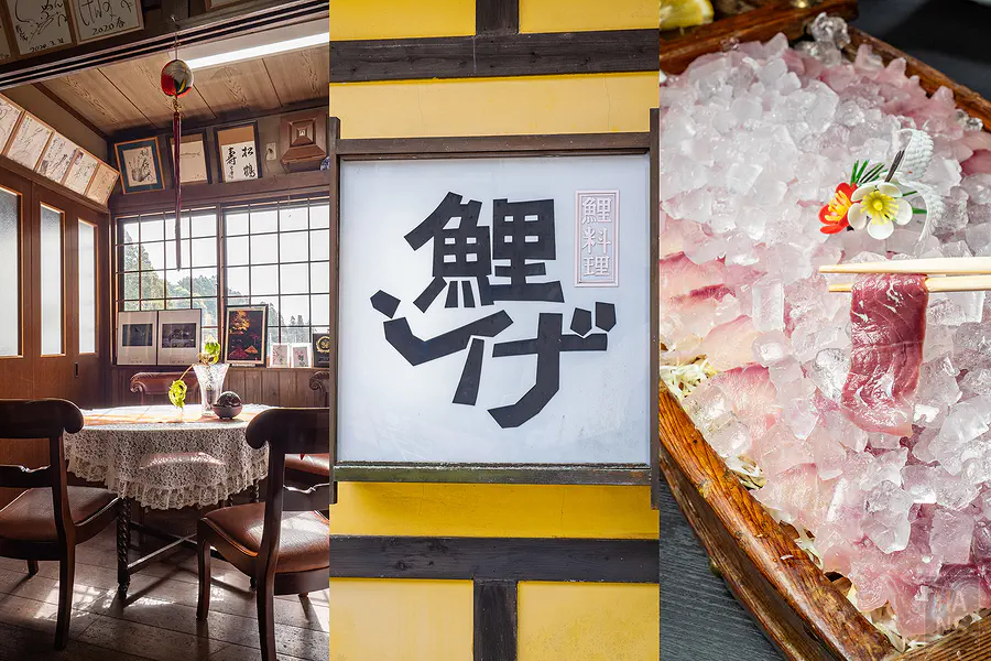 佐賀小城美食|鯉茂(鯉しげ)超狂鯉魚生魚片船只要4620日圓!名水養殖無土味 佐賀小城美食|鯉茂(鯉しげ)超狂鯉魚生魚片船只要4620日圓!名水養殖無土味