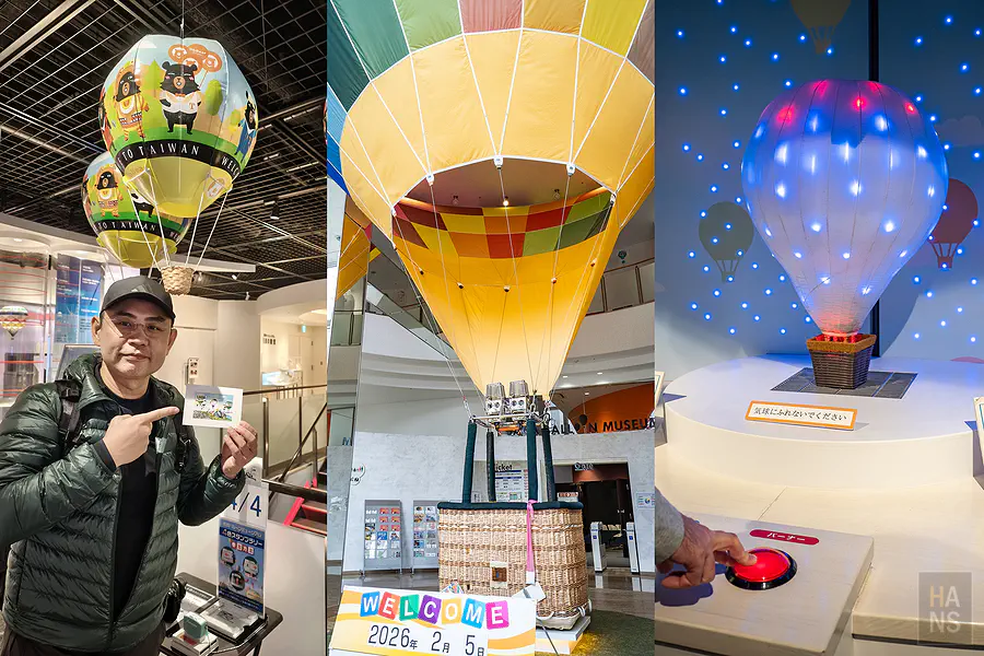 佐賀熱氣球博物館︱原來轉向靠高度？揭密駕駛技巧與期間限定車站，感受熱氣球之都飛行魅力