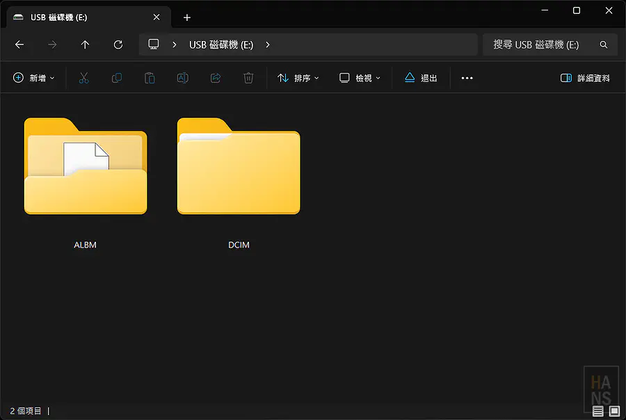 在電腦中模擬相機建立DCIM儲存照片的資料夾
