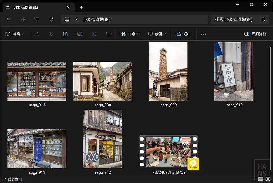 在格式化後的記憶卡中重新放入新照片與影片模擬覆寫與碎片化