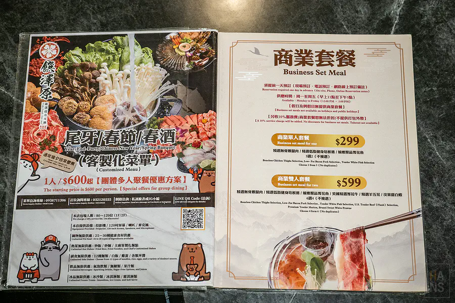 饌澤原火鍋南崁店菜單Menu商業套餐與聚餐優惠