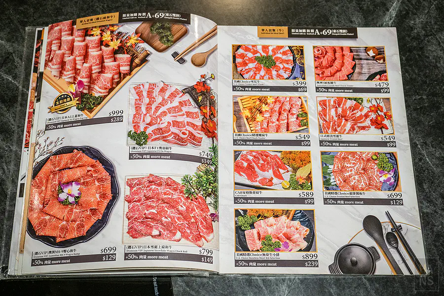 饌澤原火鍋頂級和牛與冷藏牛肉單人套餐菜單