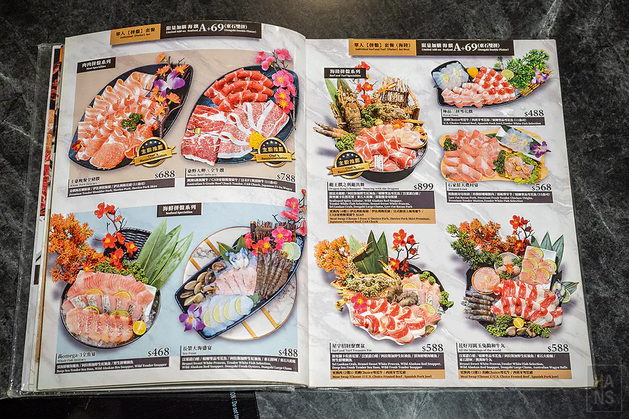 饌澤原火鍋海陸雙拼與大份量肉肉系列菜單