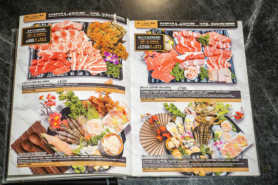 饌澤原火鍋自由搭配單點海鮮與高級肉品區