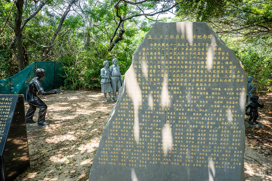 林投公園內的五二五空難罹難人士紀念碑與雕像