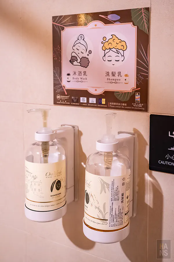 元泰大飯店提供義大利進口環保大瓶裝沐浴備品