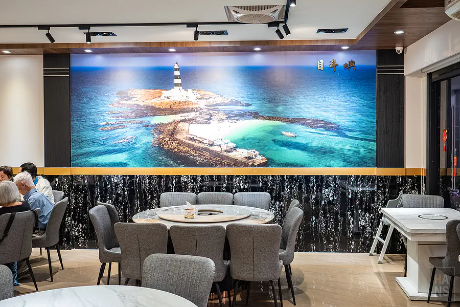 魚之屋海鮮招牌的冷盤拼盤，各式鮮甜海產一次滿足饕客味蕾