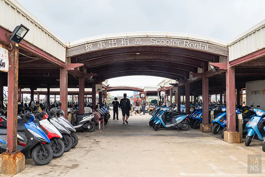 抵達吉貝碼頭後在租車店租借機車準備展開環島探險