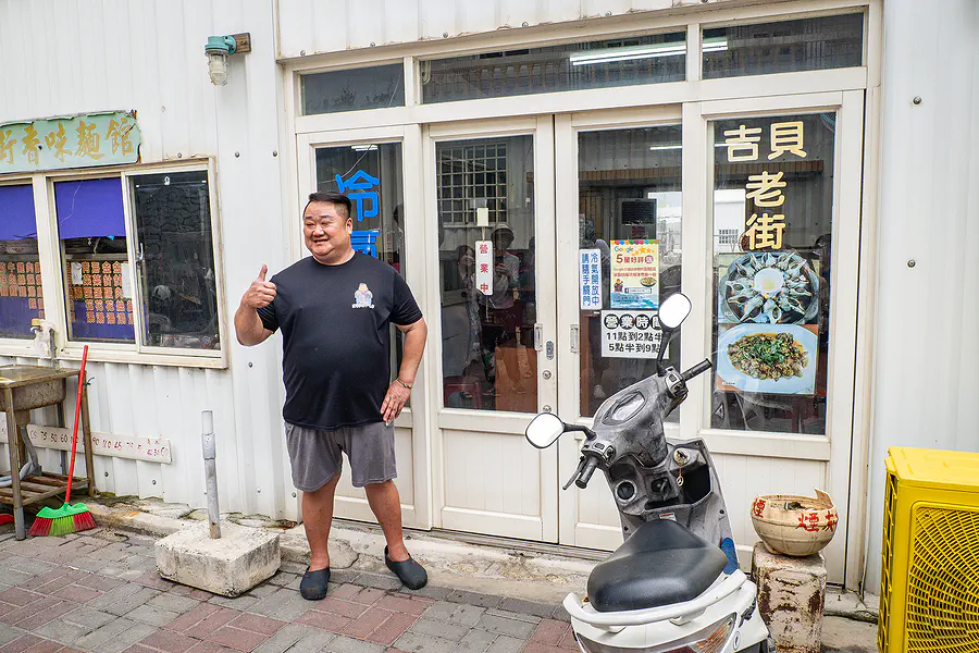 被大家笑稱吉貝馬東石的麵館老闆，為人親切幽默且廚藝了得