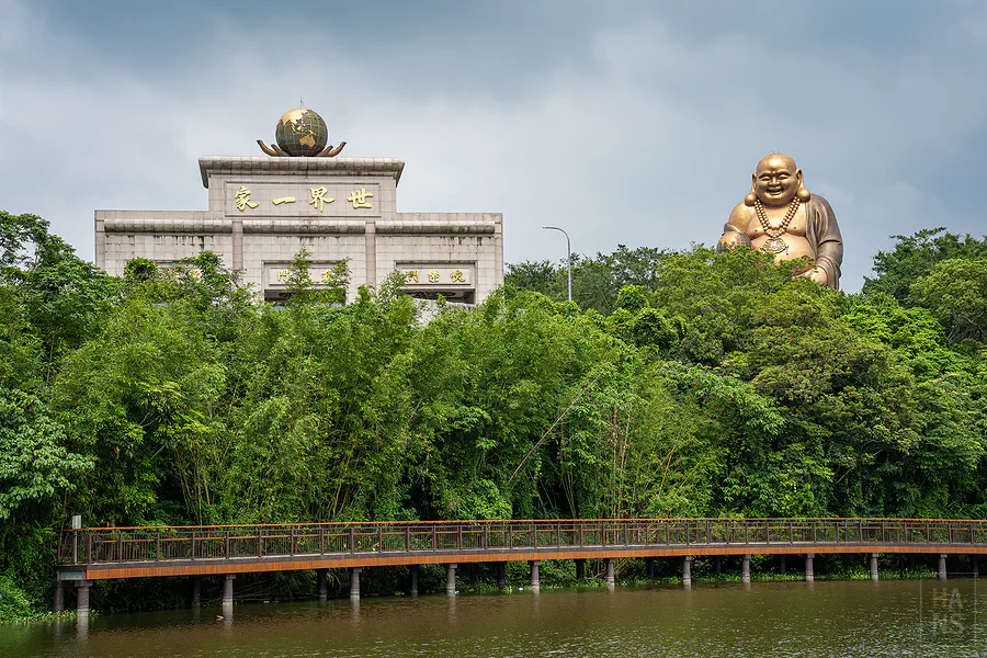 壯觀的彌勒佛像與寫著世界一家的建築