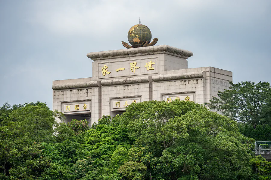 氣勢磅礡的天恩彌勒佛院世界一家大門
