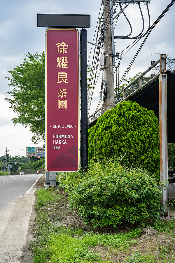 透過專用的瓷湯匙輕舀茶湯進行品嚐