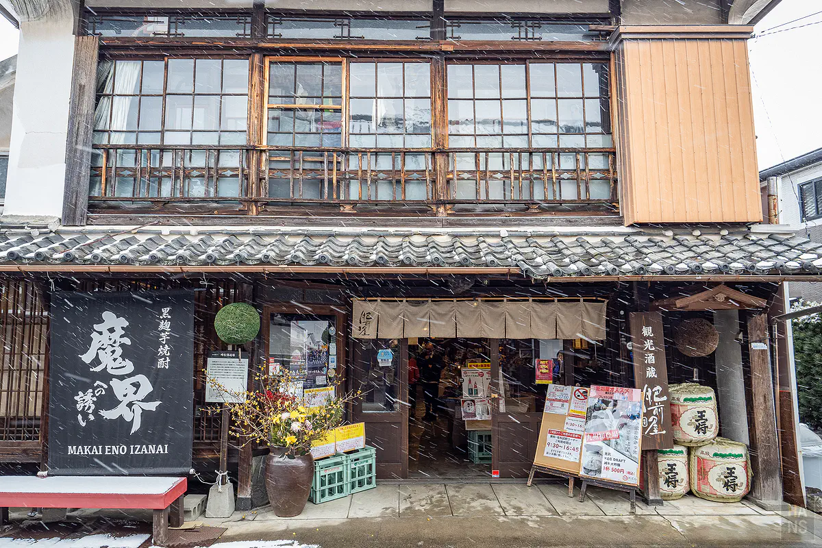 佐賀︱觀光酒藏肥前屋：結合昭和復古懷舊館，漫步百年酒造，體驗清酒試飲與話題動漫聯名燒酎！