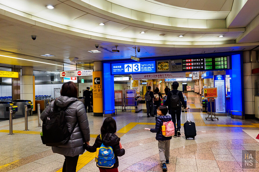 羽田機場入境