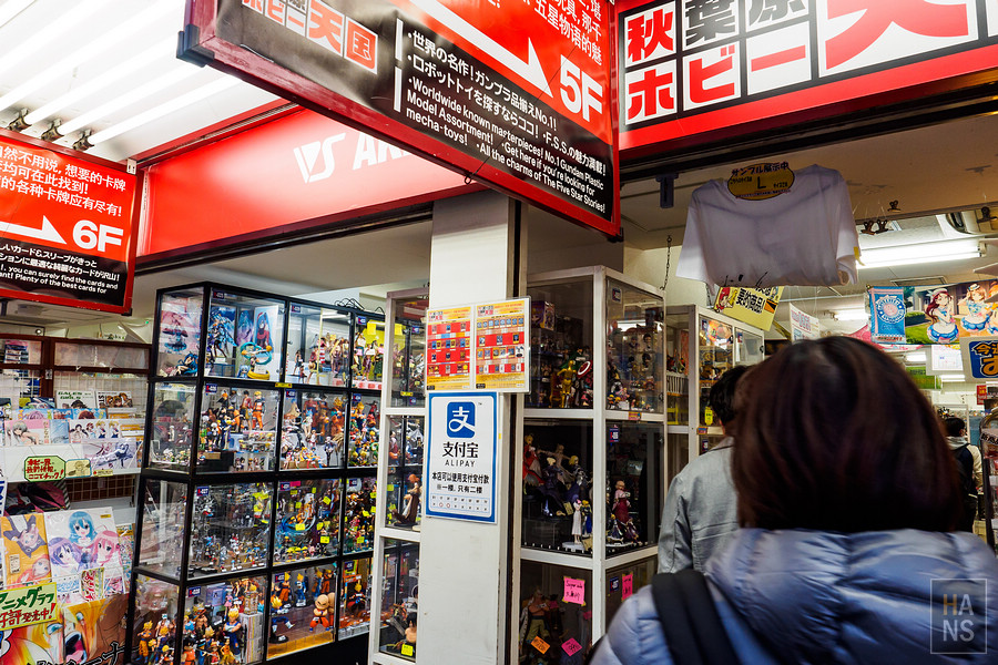 宅男天堂秋葉原