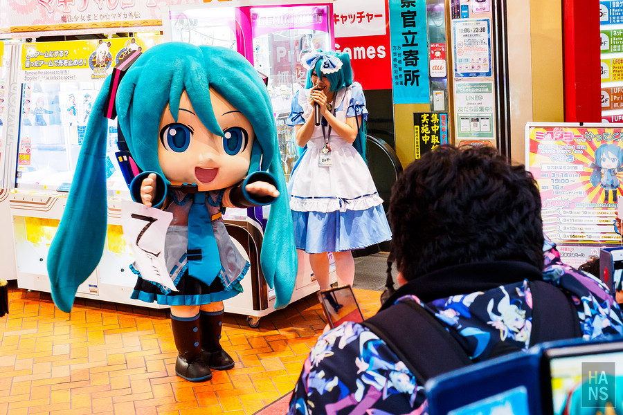 宅男天堂秋葉原