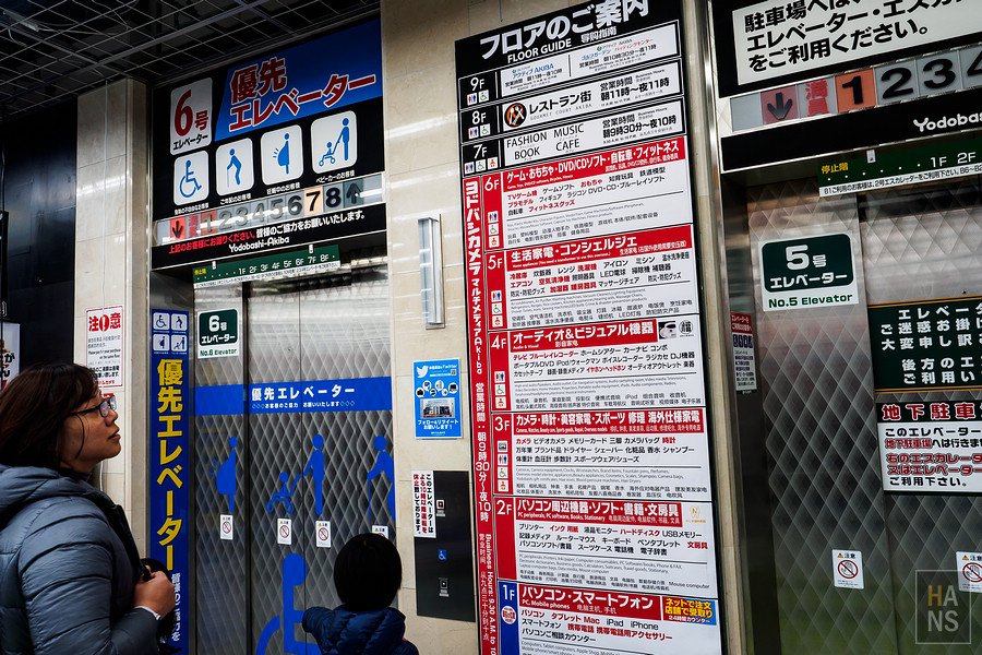 宅男天堂秋葉原