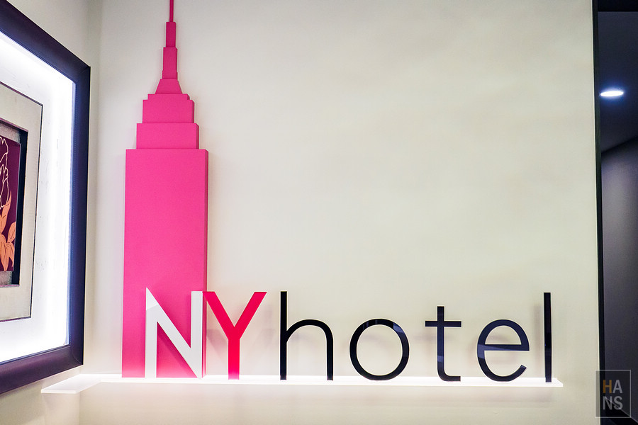 淡水NYHOTEL紐約飯店