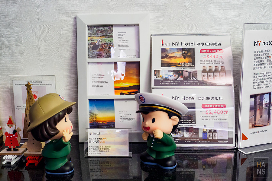 淡水NYHOTEL紐約飯店