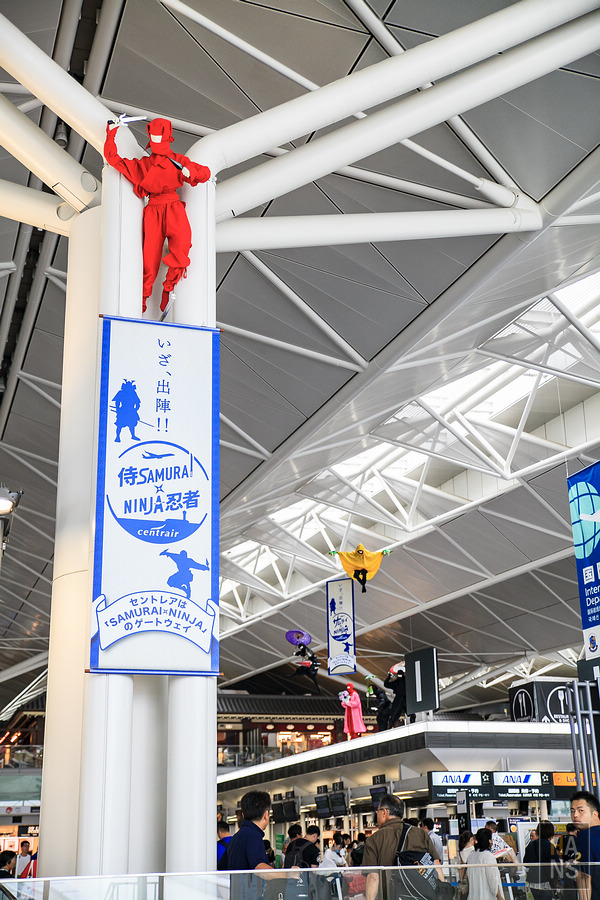 日本中部國際機場