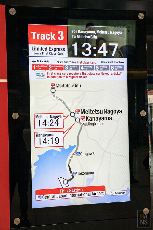 滋賀縣長濱市賤岳纜車