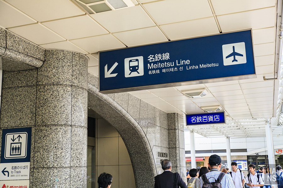 滋賀縣長濱市賤岳纜車