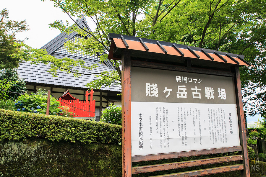 滋賀縣長濱市賤岳纜車