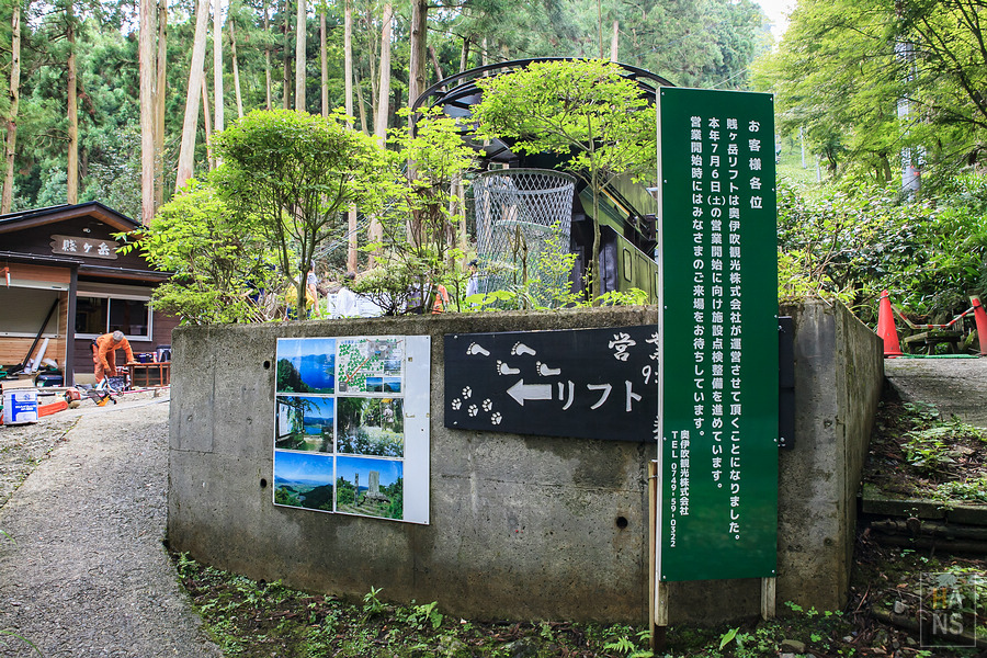 滋賀縣長濱市賤岳纜車