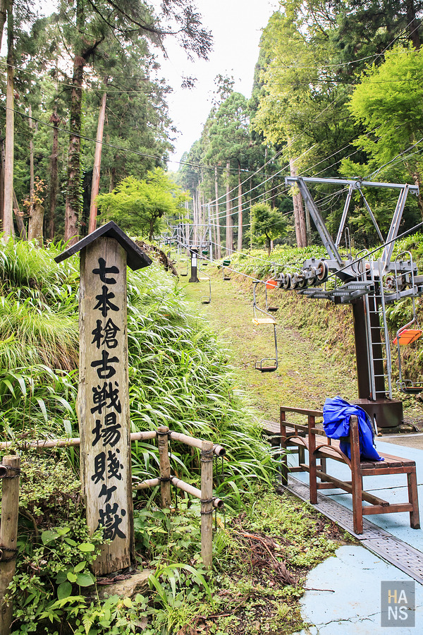 滋賀縣長濱市賤岳纜車