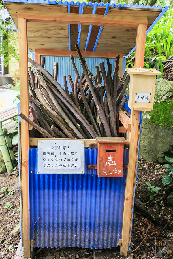 滋賀縣長濱市賤岳纜車