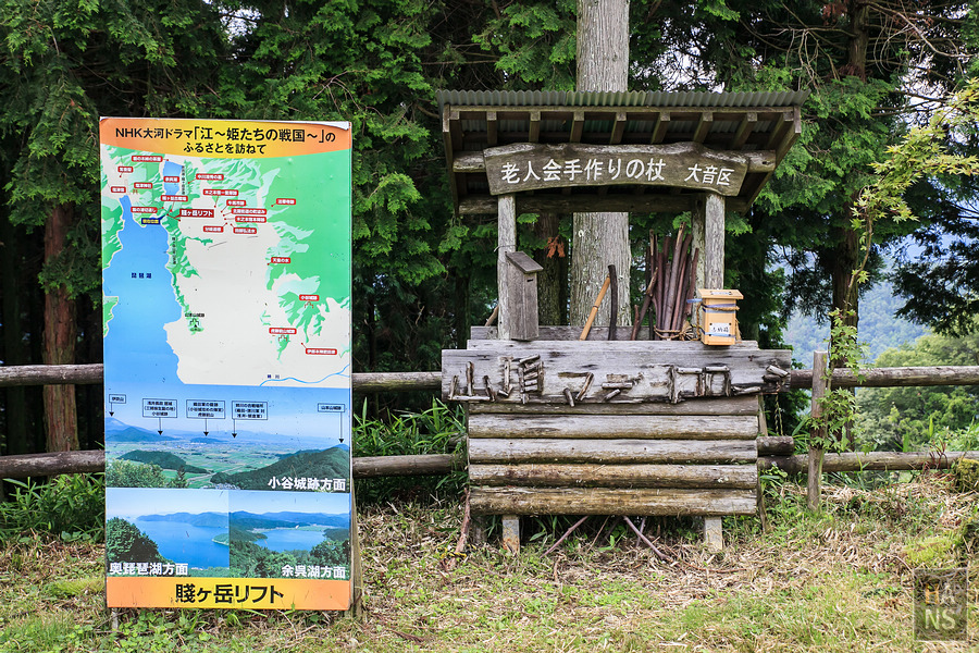 滋賀縣長濱市賤岳纜車