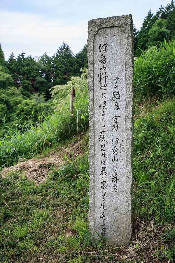 滋賀縣長濱市賤岳纜車