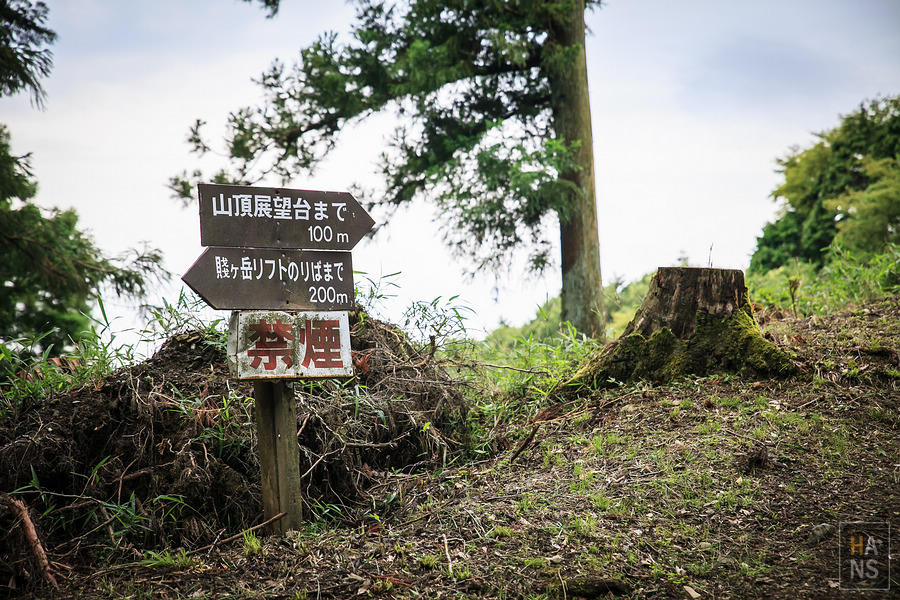 滋賀縣長濱市賤岳纜車