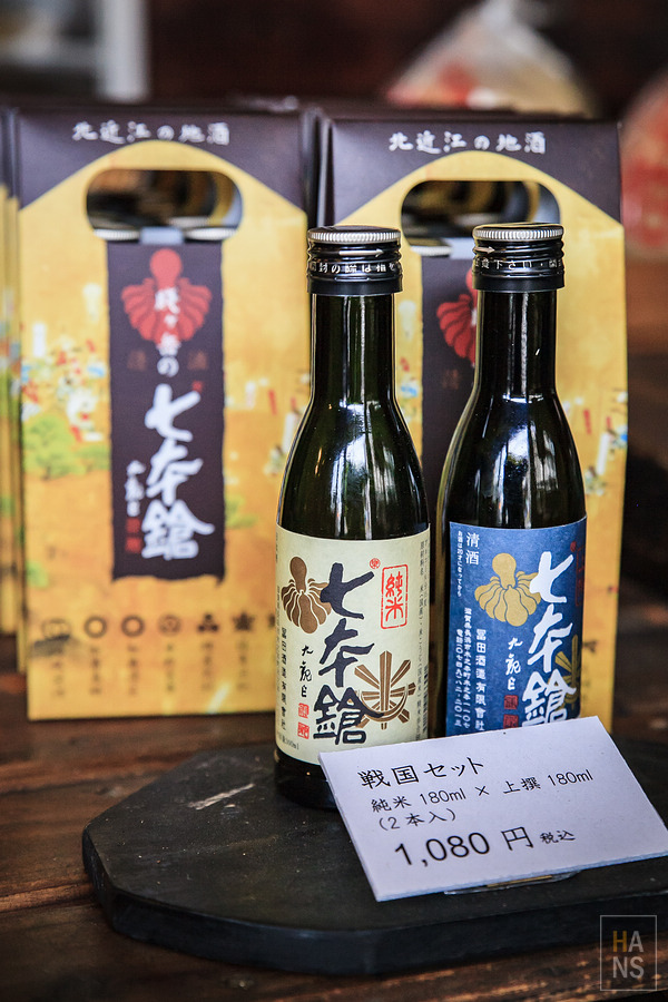 滋賀縣長濱市賤岳纜車