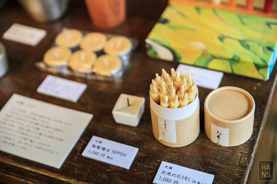 滋賀縣長濱市賤岳纜車