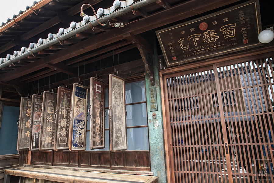 滋賀縣長濱市賤岳纜車