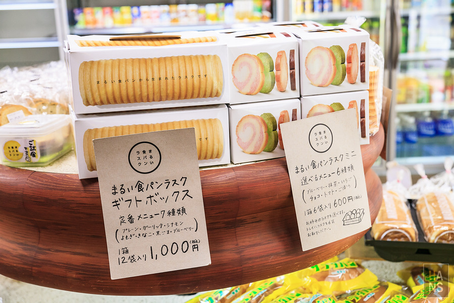 滋賀縣長濱市賤岳纜車