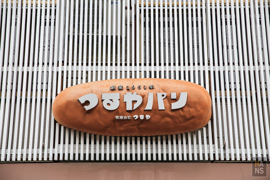 滋賀縣長濱市賤岳纜車