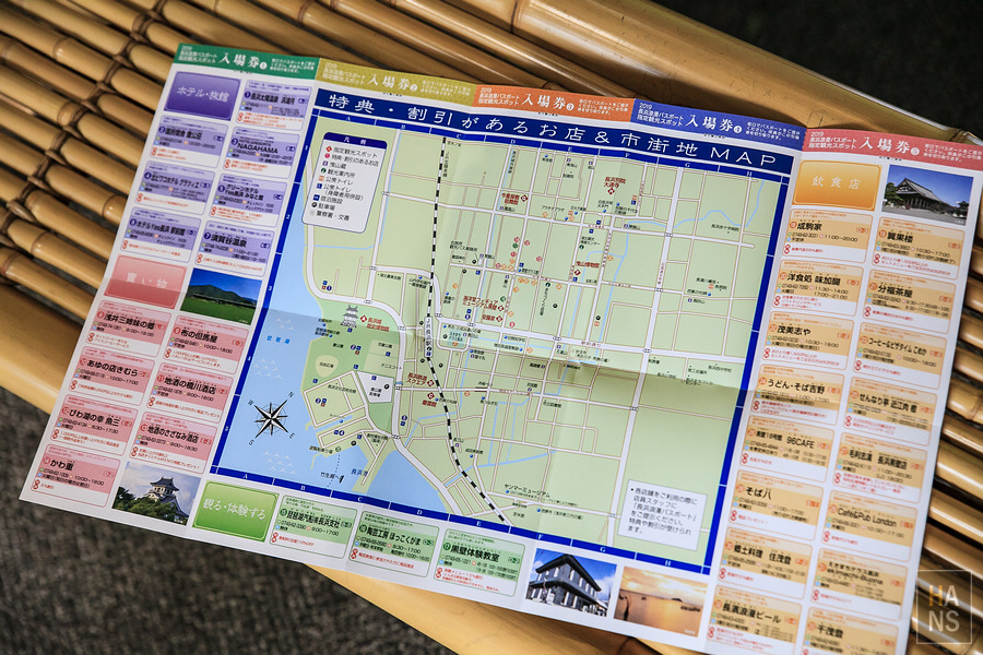 滋賀縣長濱市己高庵