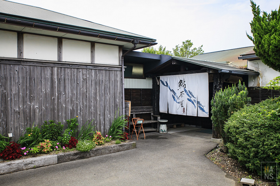 滋賀長濱鮎茶屋かわせ烤香魚料理