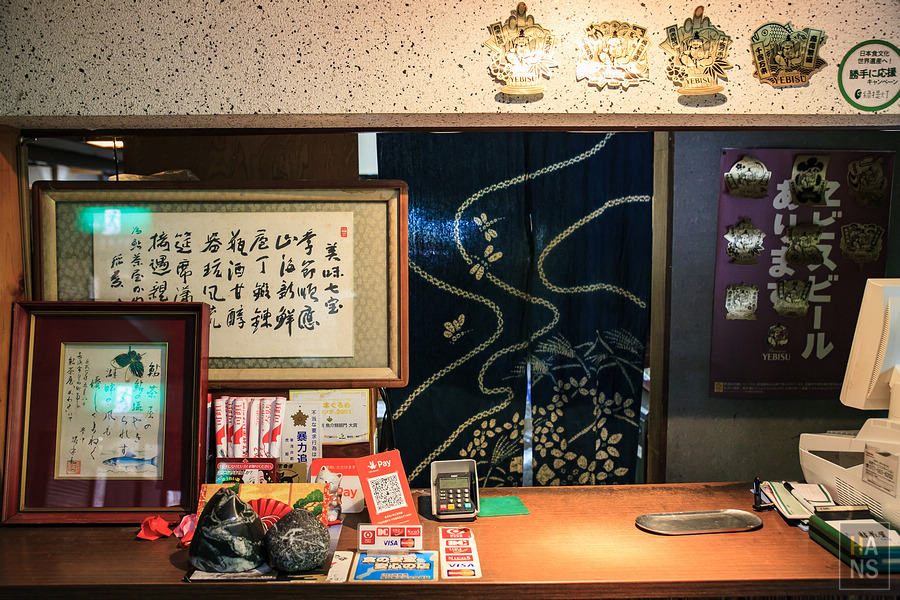 滋賀長濱鮎茶屋かわせ烤香魚料理