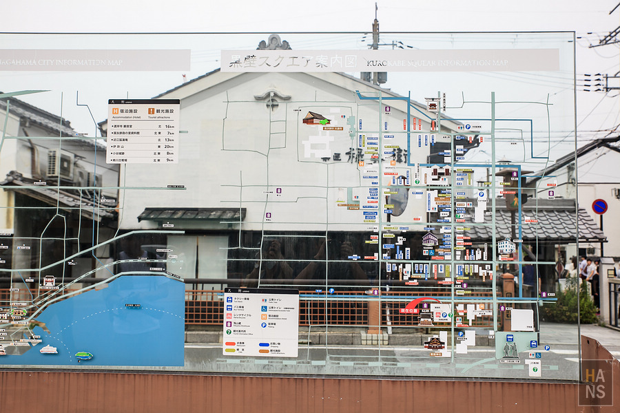 滋賀長濱黒壁廣場