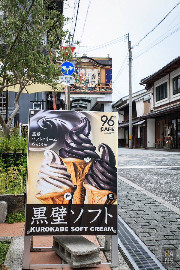 滋賀長濱黒壁廣場