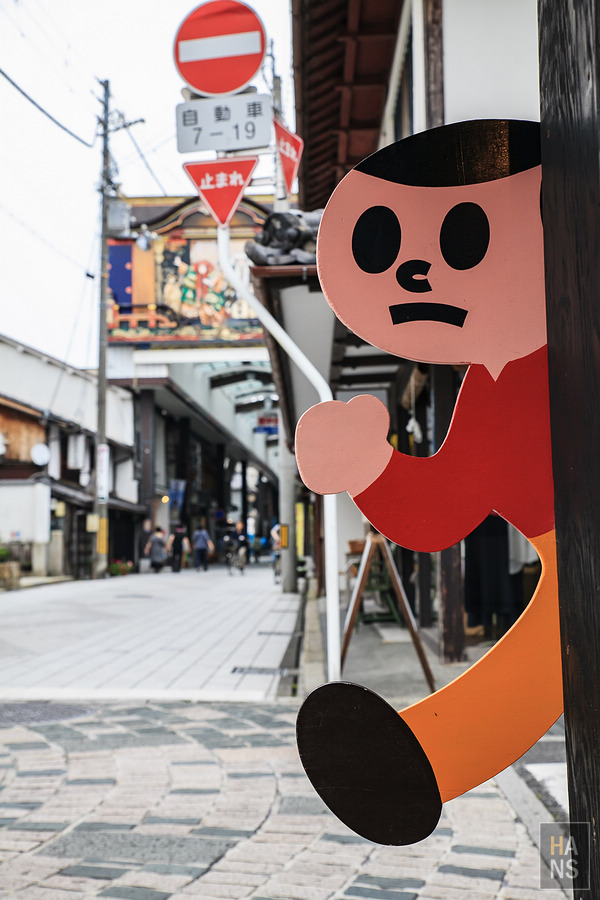 滋賀長濱黒壁廣場