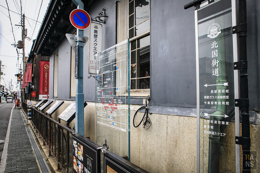 滋賀長濱黒壁廣場