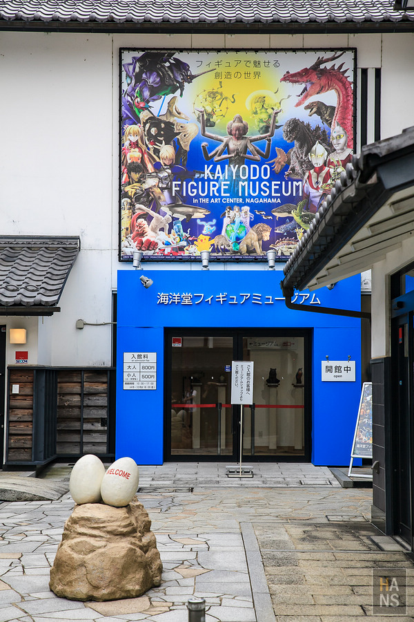 滋賀長濱黒壁廣場