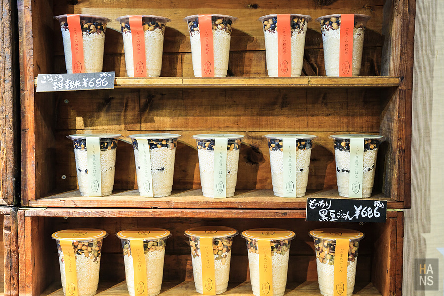 滋賀長濱黒壁廣場